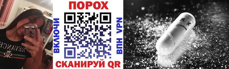 АМФЕТАМИН VHQ  магазин продажи   Вельск 