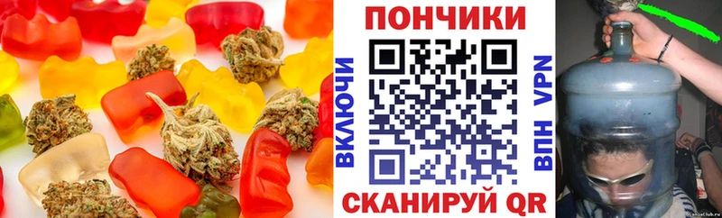 где продают наркотики  Вельск  Еда ТГК конопля 
