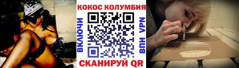 COCAIN VHQ  kraken маркетплейс  Вельск  где найти  