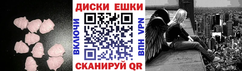 купить  цена  Вельск  Ecstasy 300 mg 