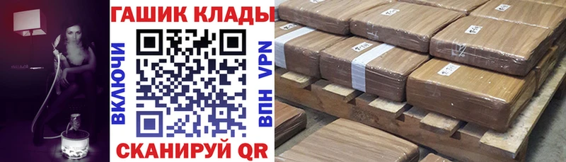 ГАШИШ hashish  Вельск 