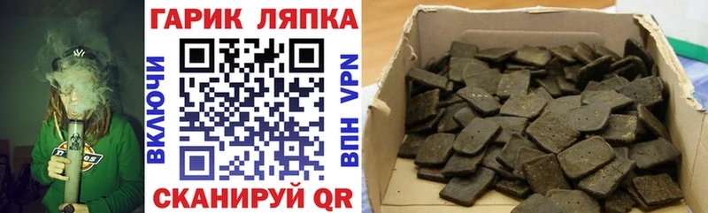 ГАШ 40% ТГК Вельск