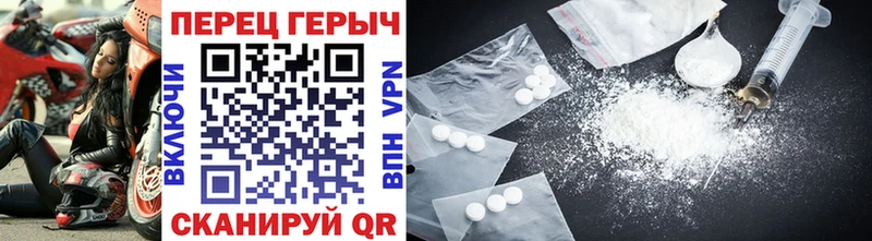 Героин хмурый Вельск