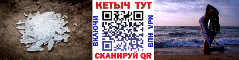 Кетамин ketamine Вельск