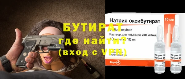 молекула духа Белоозёрский
