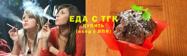 бутик Беломорск