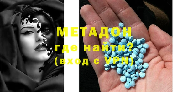 бутик Беломорск