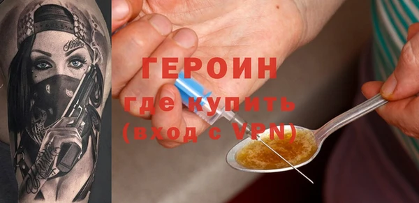 молекула духа Белоозёрский