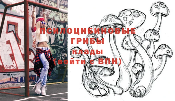 бутик Беломорск