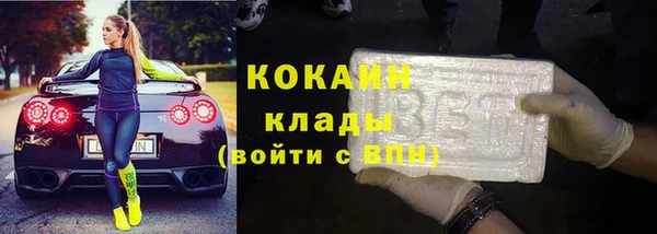 бутик Беломорск