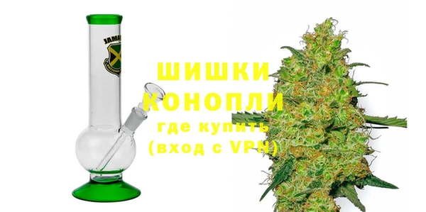 бутик Беломорск