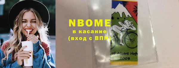 молекула духа Белоозёрский