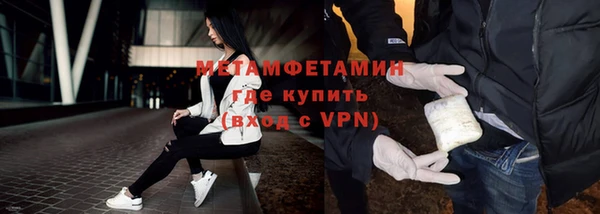 молекула духа Белоозёрский