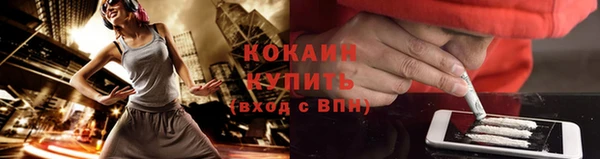 бутик Беломорск