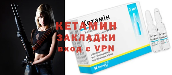 гашик Белокуриха