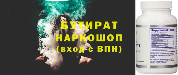 бутик Беломорск