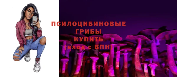 бутик Беломорск