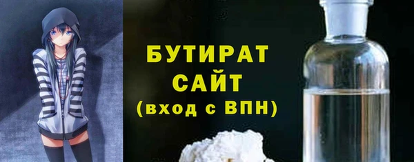 гашик Белокуриха