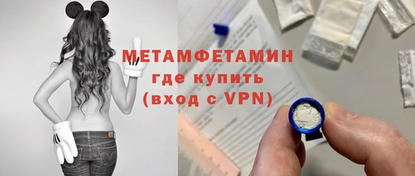 гашик Белокуриха