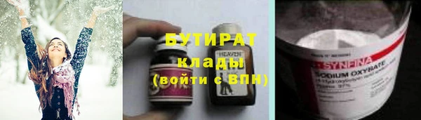 молекула духа Белоозёрский