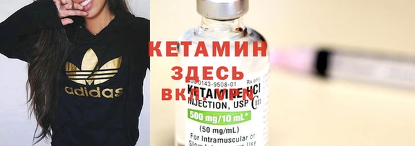 бутик Беломорск