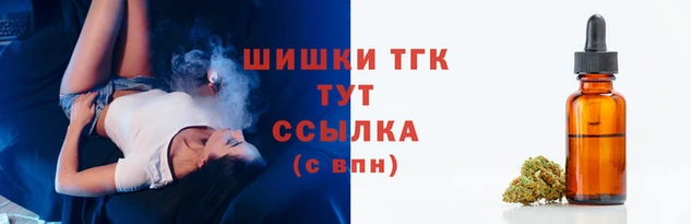 бутик Беломорск