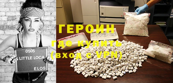 гашик Белокуриха