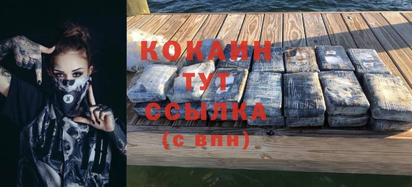 бутик Беломорск