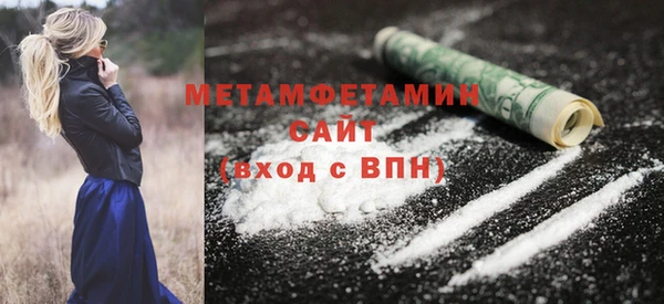 молекула духа Белоозёрский