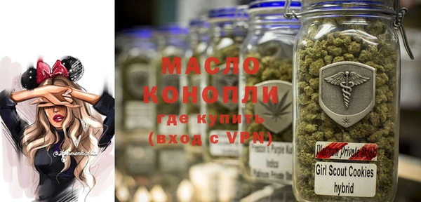 молекула духа Белоозёрский
