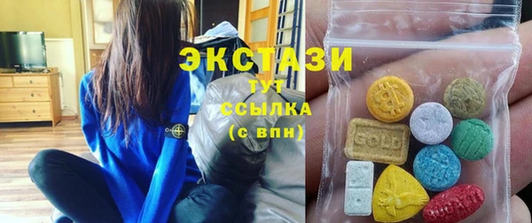молекула духа Белоозёрский