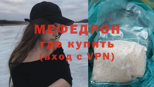 молекула духа Белоозёрский