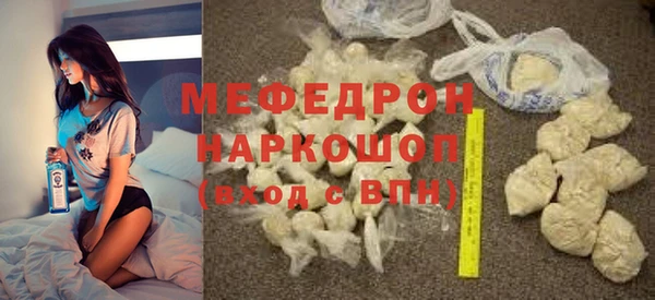 бутик Беломорск