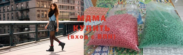 гашик Белокуриха