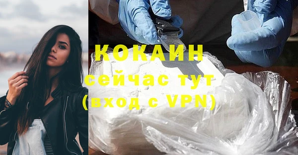 бутик Беломорск