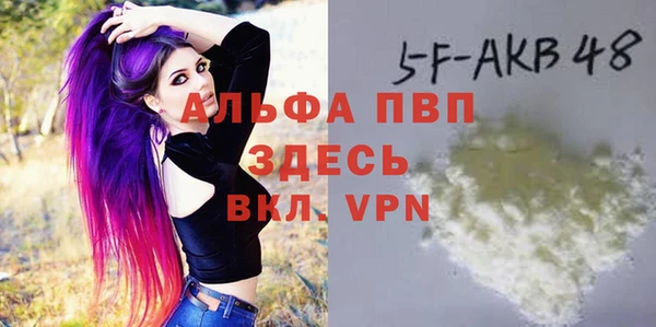 бутик Беломорск
