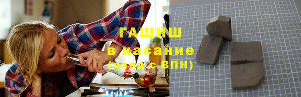 молекула духа Белоозёрский