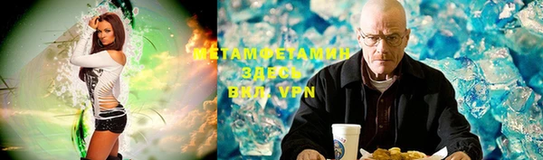 молекула духа Белоозёрский