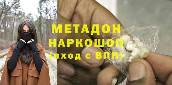 бутик Беломорск