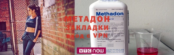 молекула духа Белоозёрский
