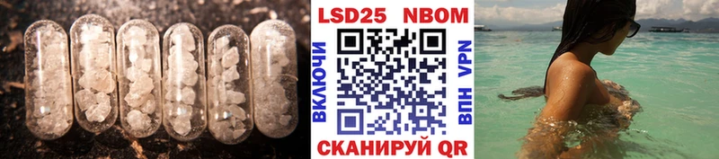 ЛСД экстази кислота  купить  сайты  Вельск 