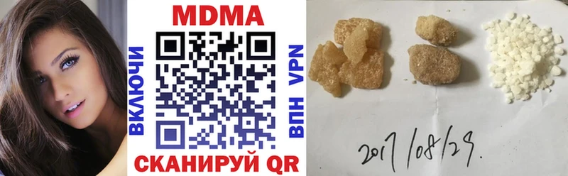 MDMA кристаллы  Вельск 