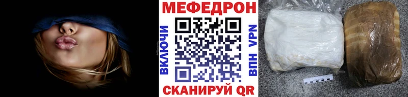 наркотики  Вельск  блэк спрут вход  Меф 4 MMC 