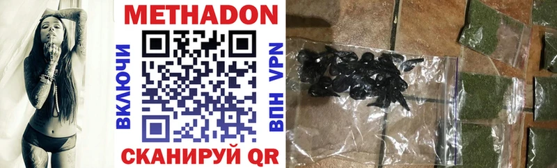 МЕТАДОН VHQ  Вельск 