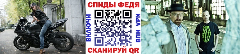 Первитин мет  MEGA зеркало  Вельск 