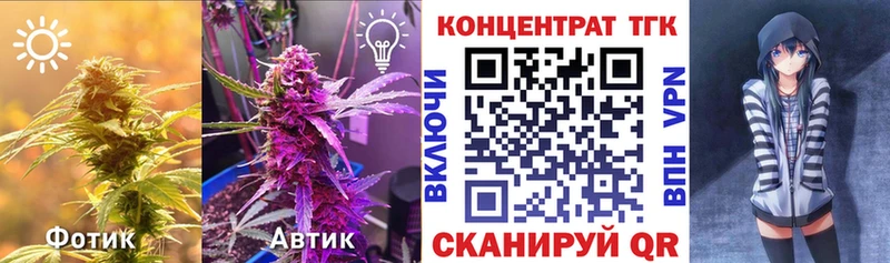 ТГК вейп с тгк  Вельск 